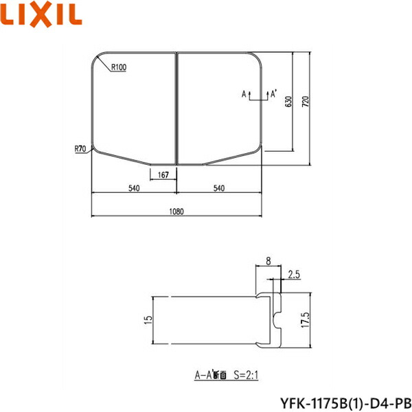 YFK-1175B(1)-D4-PB リクシル LIXIL/INAX 風呂フタ(保温風呂フタ)(2枚1組) 送料無料()|みずらいふ