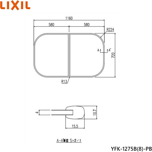 YFK-1275B(8)-PB リクシル LIXIL/INAX 風呂フタ(2枚1組) 貨物輸送無料()