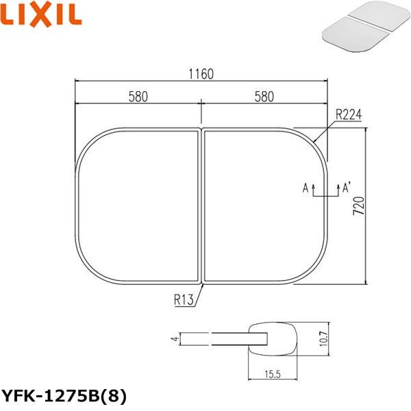 LIXIL INAX 風呂ふた YFK-1275B(1)-D ☆T-148 割引直売 radimmune.com