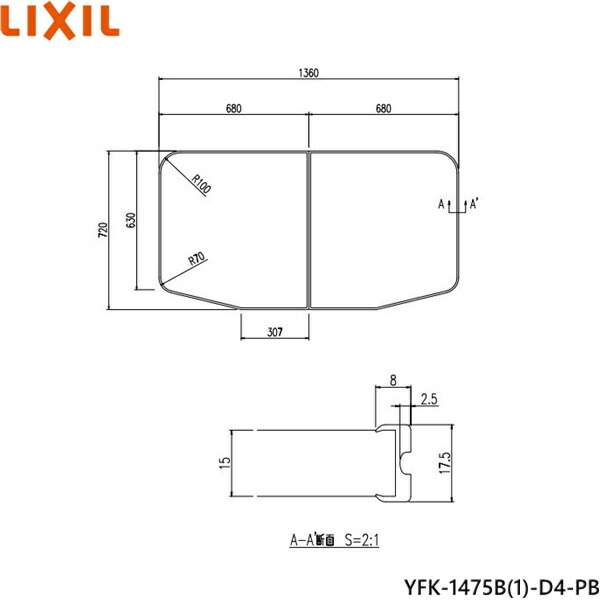 YFK-1475B(1)-D4-PB リクシル LIXIL/INAX 風呂フタ(保温風呂フタ)(2枚1組) 送料無料()