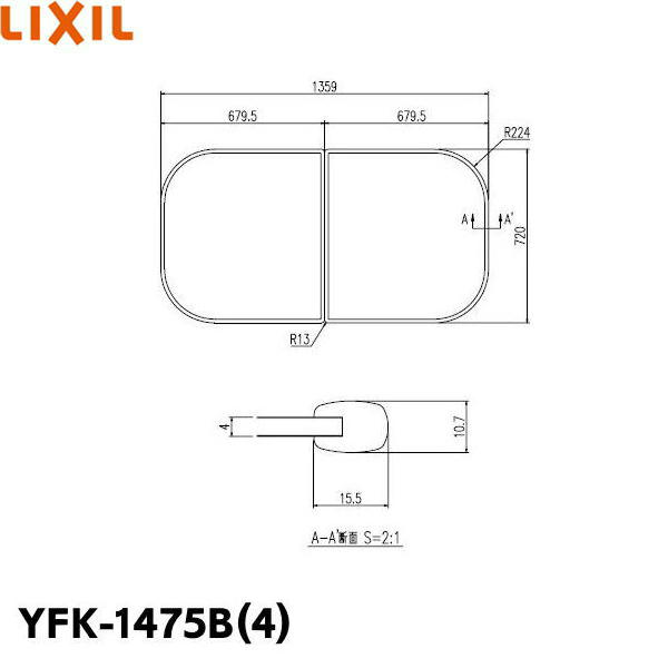 楽天市場】風呂ふた純正品 1400用組ふた(2枚) YFK-1480B(3)-K-AF