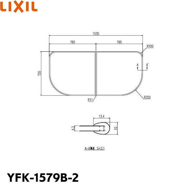 中古】 YFK-1579B 2 リクシル LIXIL INAX 風呂フタ 2枚1組 送料無料