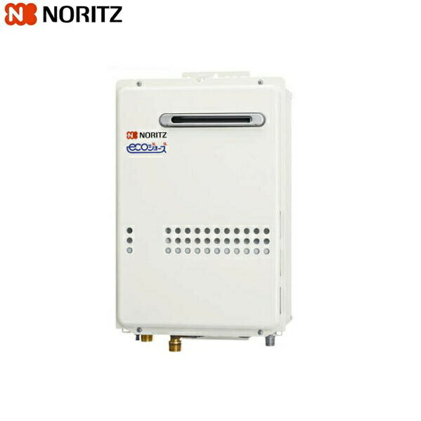 GQ-C2434WS ノーリツ NORITZ 取り替え推奨品ガス給湯器・給湯専用 給湯専用オートストップ・エコジョーズ 屋外壁掛形(PS標準設置形)24号 送料無料()