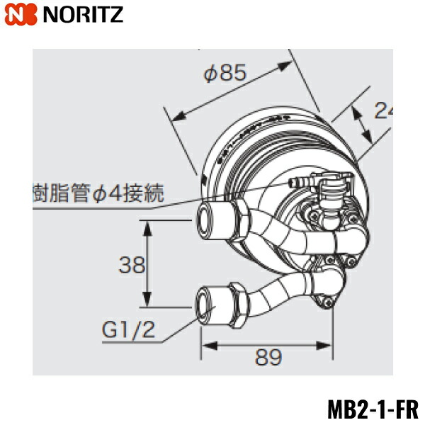 MB2-1-FR ノーリツ NORITZ マイクロバブル対応循環アダプター 90°曲がり取り出し フレキ接続 送料無料()|みずらいふ