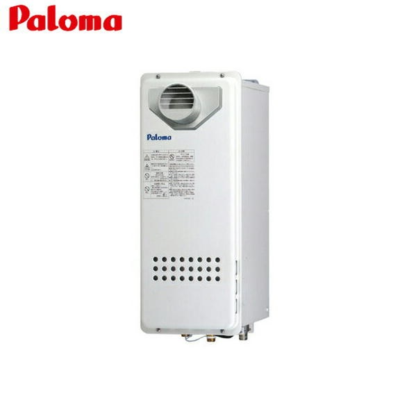 PH-162SSWQL3 パロマ PALOMA ガス給湯器 16号・給湯専用タイプ 送料無料()｜みずらいふ