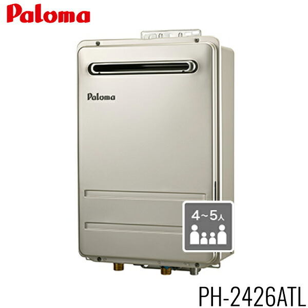 PH-2426ATL/13A パロマ PALOMA ガス給湯器 24号 給湯専用 PS扉内前方排気型 都市ガス 送料無料()｜みずらいふ