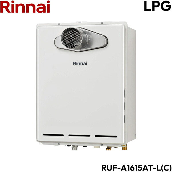 RUF-A1615AT-L(C)/LPG リンナイ RINNAI ガスふろ給湯器 PS扉内設置型/PS延長前排気型 排気延長タイプ フルオート プロパンガス 16号 送料無料()