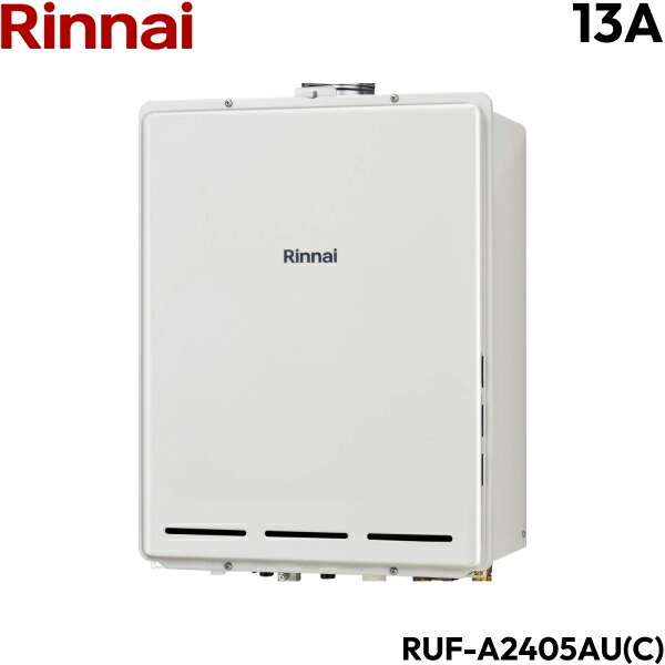 RUF-A2405AU(C)/13A リンナイ RINNAI ガスふろ給湯器 PS扉内上方排気型 フルオート 都市ガス 24号 送料無料()|みずらいふ