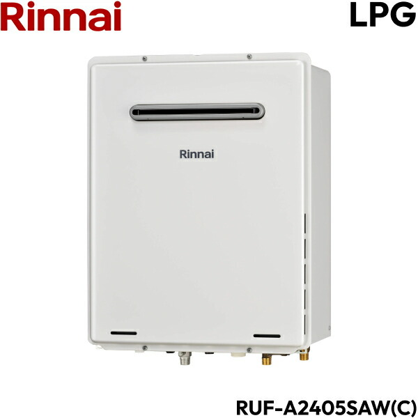 RUF-A2405SAW(C)/LPG リンナイ RINNAI ガスふろ給湯器 屋外壁掛 PS設置型 オート プロパンガス 24号 送料無料()｜みずらいふ 52,262円