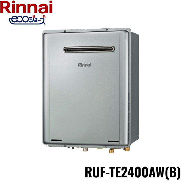 RUF-TE2400AW(B)/LPG リンナイ RINNAI 給湯器 エコジョーズ 屋外壁掛型 フルオート24号 送料無料()