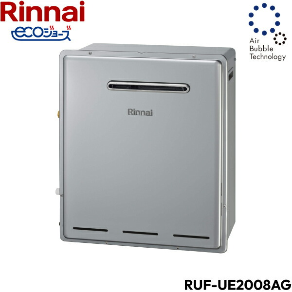 RUF-UE2008AG/13A リンナイ RINNAI ウルトラファインバブル給湯器 エコジョーズ 室外据え置き型 フルオート20号 貨物輸送無料()