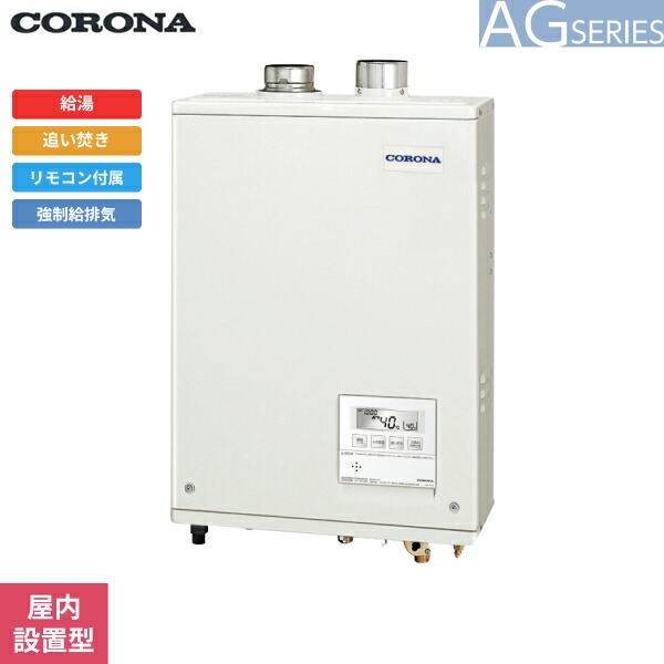 コロナ　UKB-SA382B(FFK)セット　石油給湯器 給湯＋追いだき 水道直圧式 屋内設置型 据置型 強制給排気 ボイスリモコン＋給排気筒付属 〇[G] 新品 CORONA コロナ UKB-SA382B FFK 石油給湯器 給湯＋追い焚き 2025年