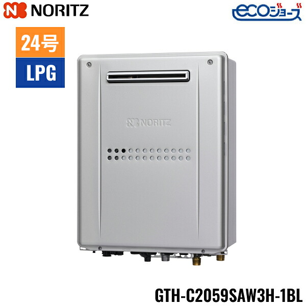 GTH-C2059SAW3H-1 BL/LPG ノーリツ NORITZ 高能率屁っ放り暖房装置付ふろ給湯器 エコジョーズ 室外壁掛形  造営・リフォーム向け 2気温3P内臓  20号 プロパンガス用 貨物輸送無料()