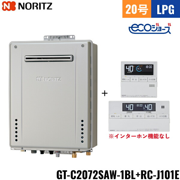 c2072saw-j101e-lpg.jpg