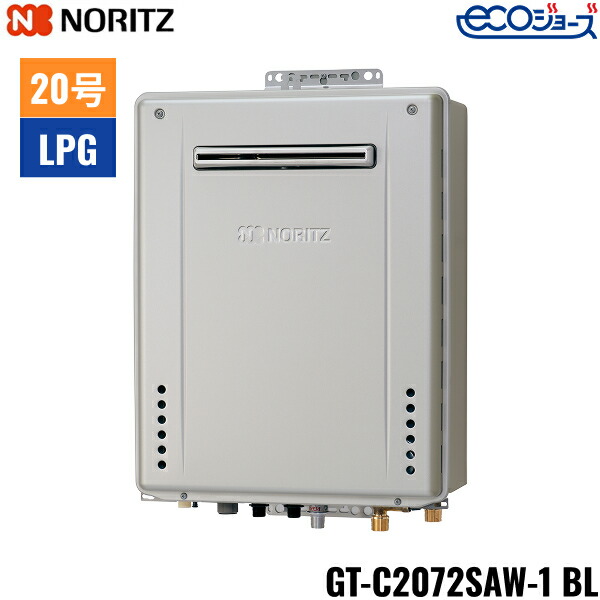 中古品　ノーリツ GT-C2072AW 給湯器 2025年8月製造品1都市ガス用 ノーリツ（NORITZ） 工事費込み ガスふろ給湯器 壁掛形 20号 リモコン