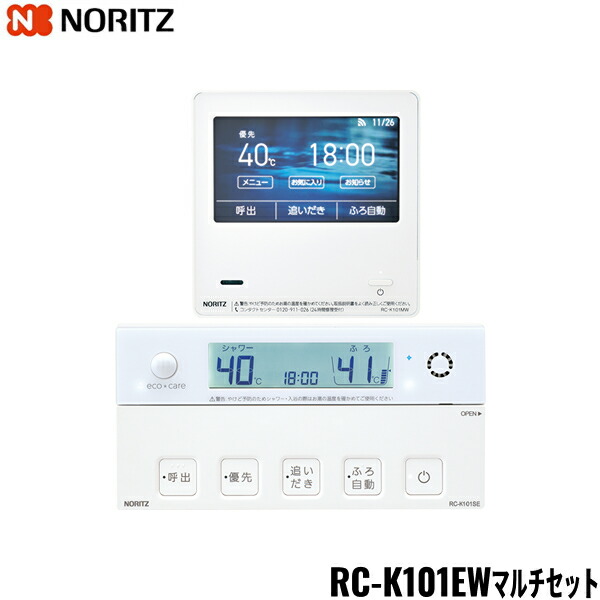 RC-K101EWマルチ書き割り ノーリツ NORITZ 無線電話ローカルエリアネットワーク相応う高性能遠隔操作 貨物輸送無料()