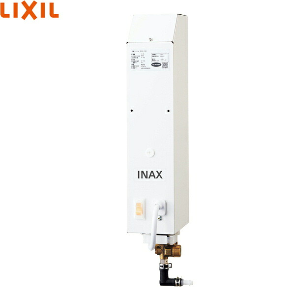 EG-1S2 リクシル LIXIL/INAX 即湯システム 1Lタイプ 本体のみ 送料無料()