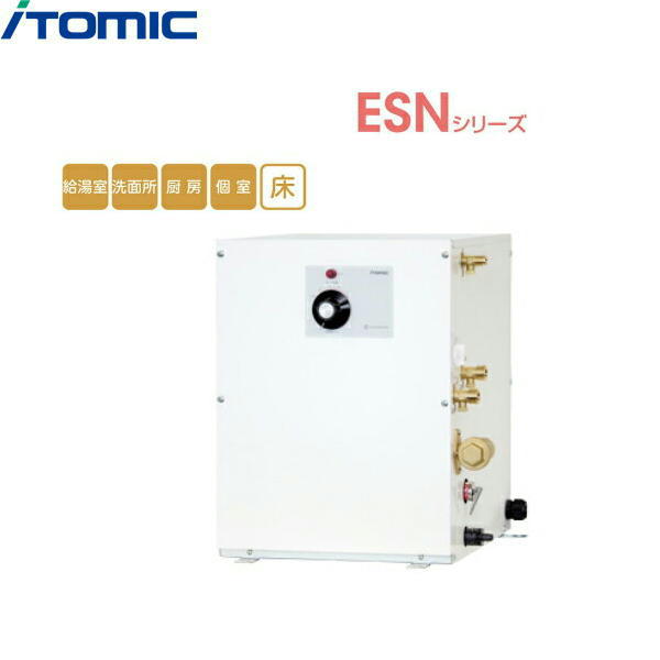 【電気温水器】ESN12BRN215E0【日本イトミック】 楽天市場】ESN12BRN215E0 イトミック ITOMIC 小型電気温水器 ESN