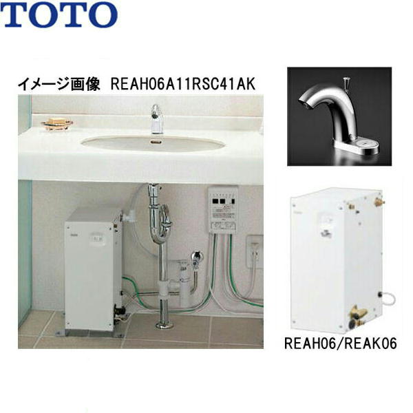REAK06A11SSC61AK TOTO 湯ぽっと 表立った洗面・室内用便器用 約6L取り付け印字機 貨物輸送無料()