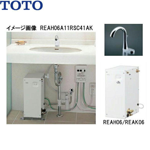 REAK06A11SSC85キーパー TOTO 湯ぽっと 表立った洗面・室内用便器用 約6L取り付け印字機 貨物輸送無料()
