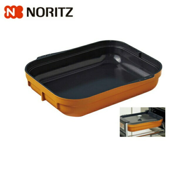 DP0140 ノーリツ NORITZ 専用キャセロール マルチグリル用調理オプション 送料無料()