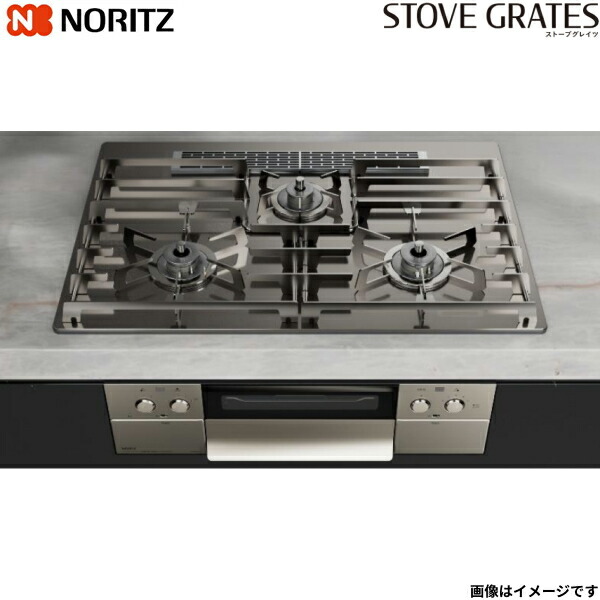 DP0171 ノーリツ NORITZ 全面ごとく STOVE GRATES 75cm幅タイプ 送料無料()|みずらいふ