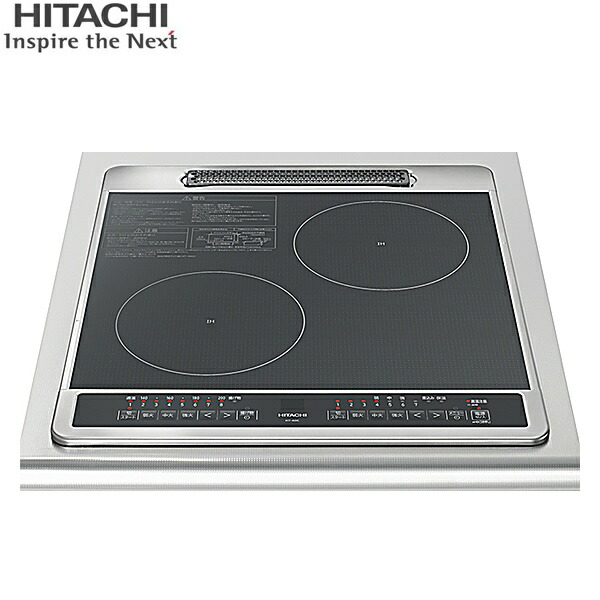 HT-40C 日立 HITACHI ビルトはたご屋IH煮炊き暖房器 40Cつづき物 2口IH 鉄・ステンレス鋼相応う 幅40糎 黒いこと 貨物輸送無料()