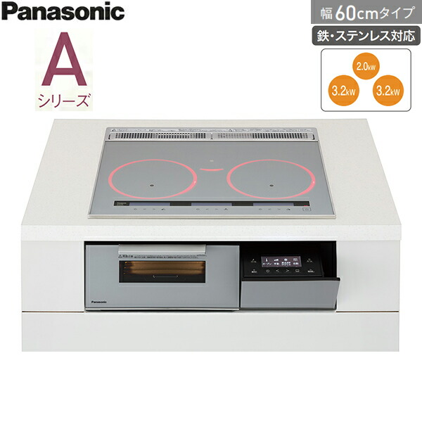 KZ-A1T6S パナソニック Panasonic IH煮炊き暖房器 A続きもの ビルトはたご屋3口IH 幅60珊 貨物輸送無料()