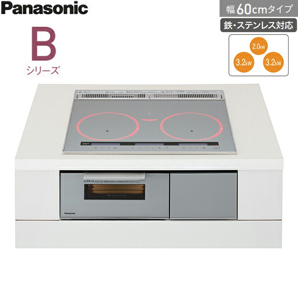 KZ-B1T6S パナソニック Panasonic IH煮炊き暖房器 Bつづき物 ビルトはたご屋3口IH 幅60糎 貨物輸送無料()