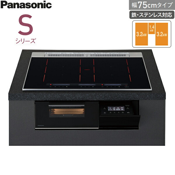 KZ-S1F7K パナソニック Panasonic IH煮炊き暖房器 Sつづき物 ビルトはたご屋3口IH 幅75糎 貨物輸送無料()
