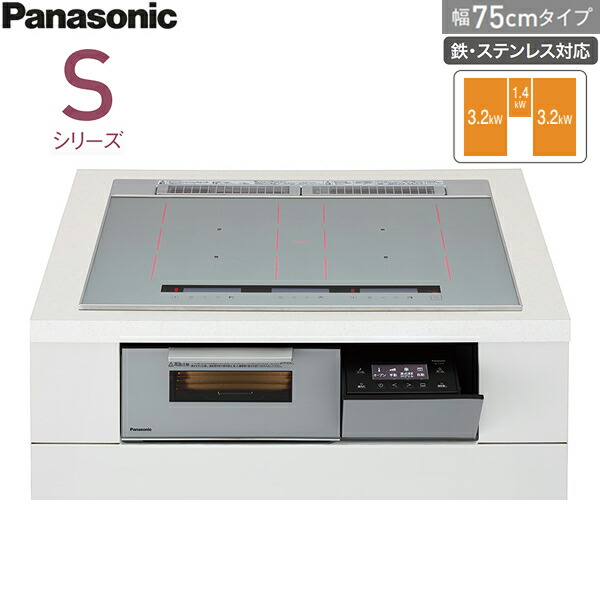 KZ-S1F7S パナソニック Panasonic IH煮炊き暖房器 Sつづき物 ビルトはたご屋3口IH 幅75糎 貨物輸送無料()