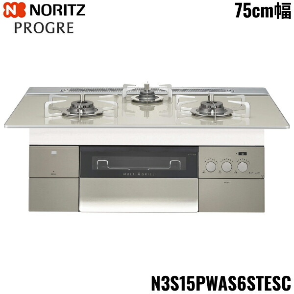楽天市場】N3S15PWAS6STESC/LPG ノーリツ NORITZ ビルトインコンロ
