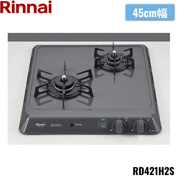 R1420B0LHN リクシル LIXIL/ガスコンロ450サイズ R1420B0LHN リクシル LIXIL/ガスコンロ450サイズ