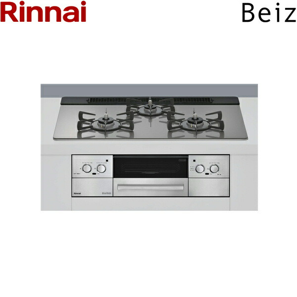 楽天市場】RHS71W33L25RGSTW/13A リンナイ RINNAI ベイズ Beiz