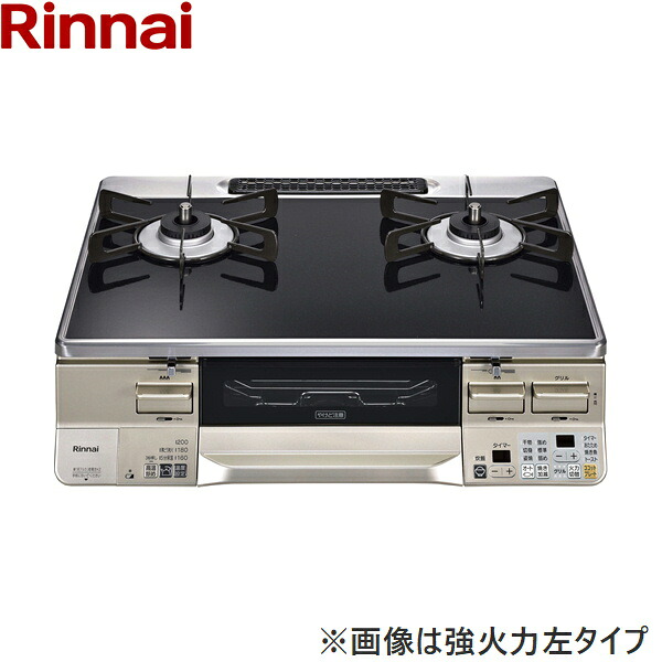 RTS65AWK1RA-CR/13A リンナイ RINNAI テーブルコンロ ラクシエ 水無し両面焼グリル 右強火力・都市ガス 送料無料()