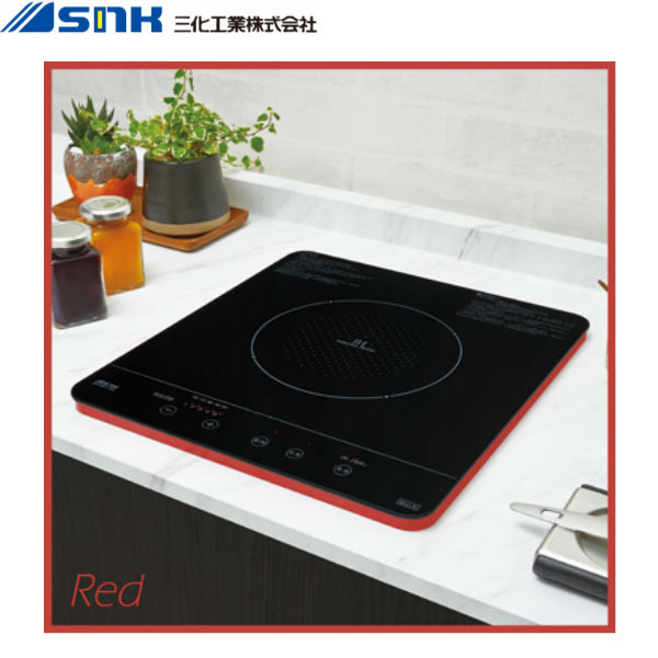 SIH-BH113A-R 三化実業IH煮炊き暖房器 ビルトはたご屋1口 100V 赤いこと 貨物輸送無料()