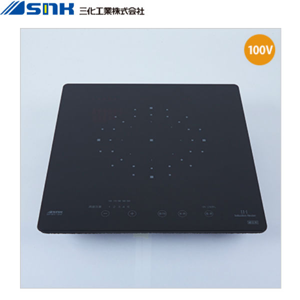 SIH-BH113AF 三化実業IH煮炊き暖房器 ビルトはたご屋1口 100V フルフラット・ガラスタッチ 貨物輸送無料()