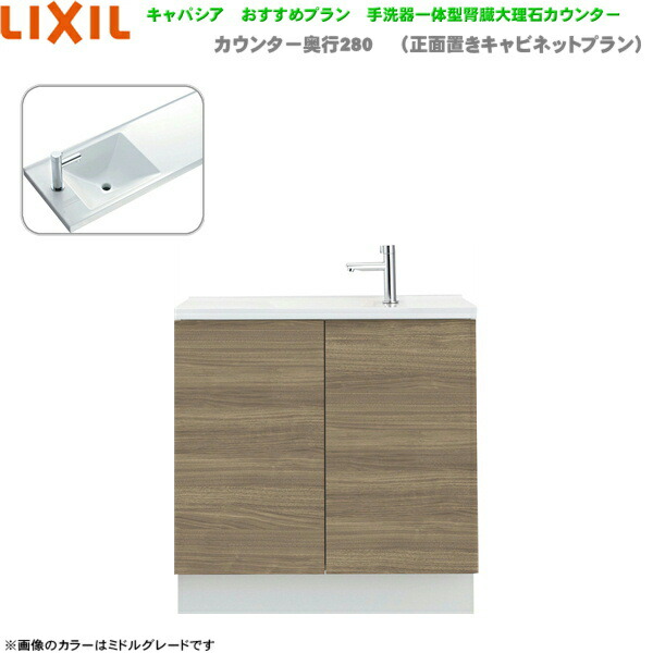 AN-ACCBEAXXHEX リクシル LIXIL/INAX 室内用便器室内用便器 キャパシア 奥ぶかさ280粍 向こう正面 床水抜き 貨物輸送無料()