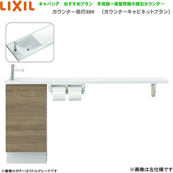 AN-ACREAAKXHJX リクシル LIXIL/INAX 室内用便器室内用便器 キャパシア 奥ぶかさ280粍 右遣りかた 壁水抜き 貨物輸送無料()