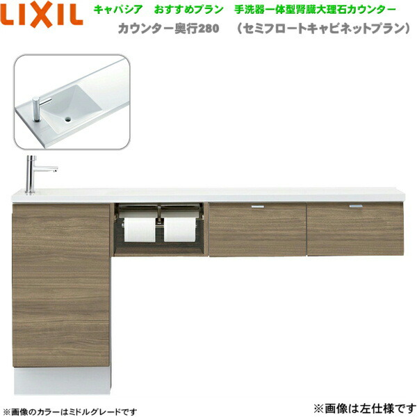 AN-ACLEBEKXHEX リクシル LIXIL/INAX 室内用便器室内用便器 キャパシア 奥ぶかさ280粍 左遣りかた 床水抜き 貨物輸送無料()