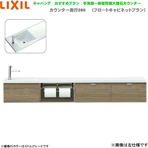 AN-ACLEDEKXHCX リクシル LIXIL/INAX 室内用便器室内用便器 キャパシア 奥ぶかさ280粍 左遣りかた 壁水・壁水抜き 貨物輸送無料()
