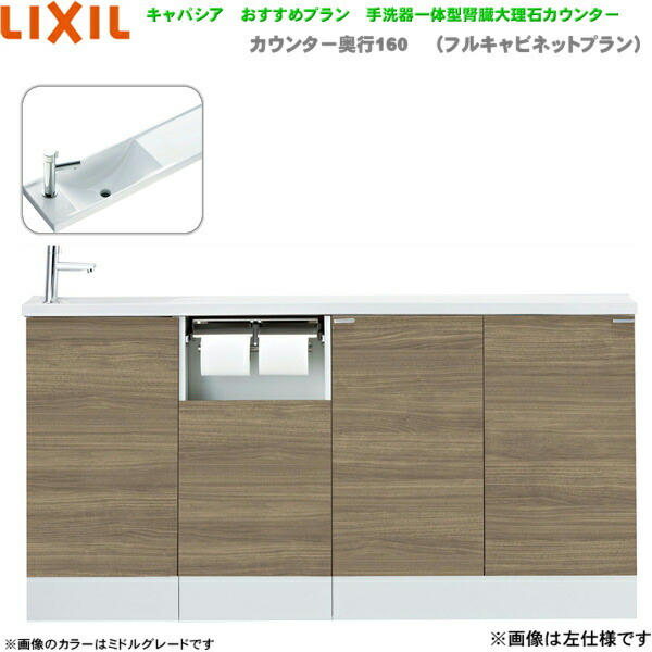 AN-AMREAEKXHJX リクシル LIXIL/INAX 室内用便器室内用便器 キャパシア 奥ふかさ160粍 右遣りかた 壁水抜き 貨物輸送無料()