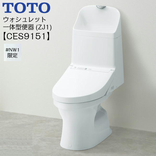 楽天市場】TOTO洋風便器 セレストRシリーズ CS370+SH371BA 床排水タイプ・便器防露なし 送料無料() : みずらいふ