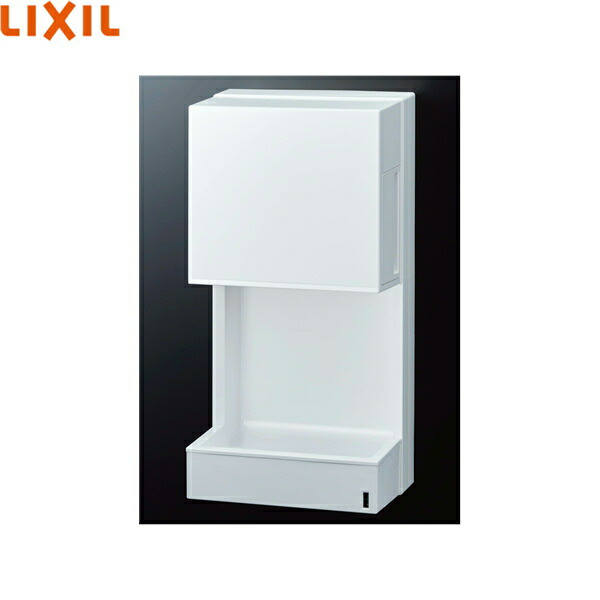 KS-580AH/W リクシル LIXIL ハンドドライヤー スピードジェット壁掛けコンパクトタイプ ヒーターあり 送料無料()｜みずらいふ 42,292円