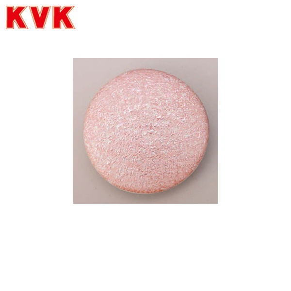 M11 KVK手洗器用目皿カバー 陶器目皿(ピンクラスター) 送料無料()