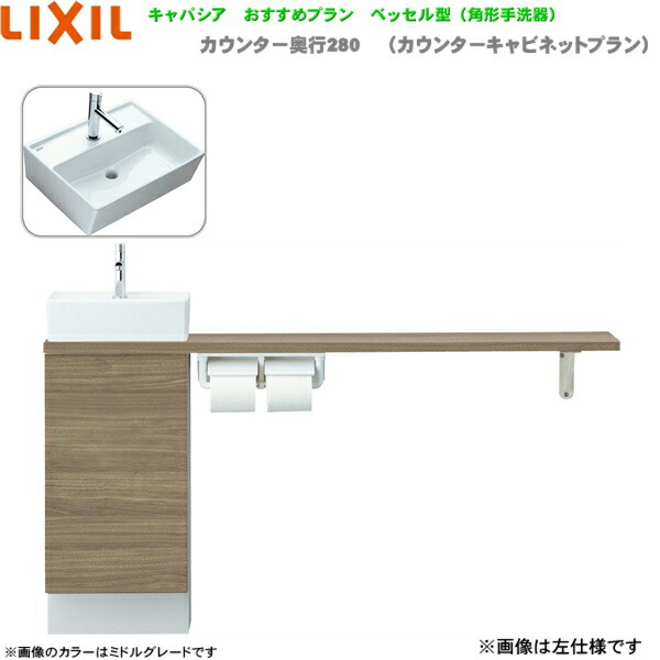 YN-AAREAAKXHJX リクシル LIXIL/INAX 室内用便器室内用便器 キャパシア 奥ぶかさ280粍 右遣りかた 壁水抜き 貨物輸送無料()