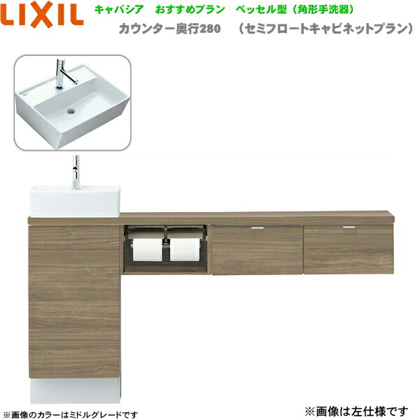 YN-AAREBEKXHJX リクシル LIXIL/INAX 室内用便器室内用便器 キャパシア 奥ぶかさ280粍 右遣りかた 壁水抜き 貨物輸送無料()