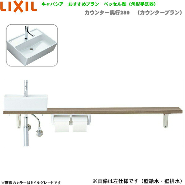 YN-AARECXKXHPX リクシル LIXIL/INAX 室内用便器室内用便器 キャパシア 奥ぶかさ280粍 右遣りかた 壁水・床水抜き 貨物輸送無料()