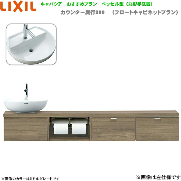 YN-ABREDEKXHCX リクシル LIXIL/INAX 室内用便器室内用便器 キャパシア 奥ふかさ280粍 右遣りかた 壁水・壁水抜き 貨物輸送無料()