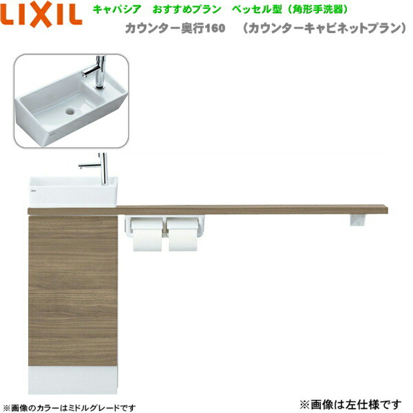 YN-AKREAAKXHEX リクシル LIXIL/INAX 室内用便器室内用便器 キャパシア 奥ぶかさ160粍 右遣りかた 床水抜き 貨物輸送無料()
